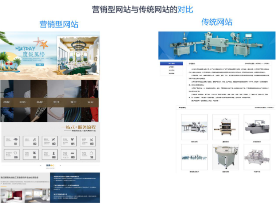 專題-營銷型網(wǎng)站569.png