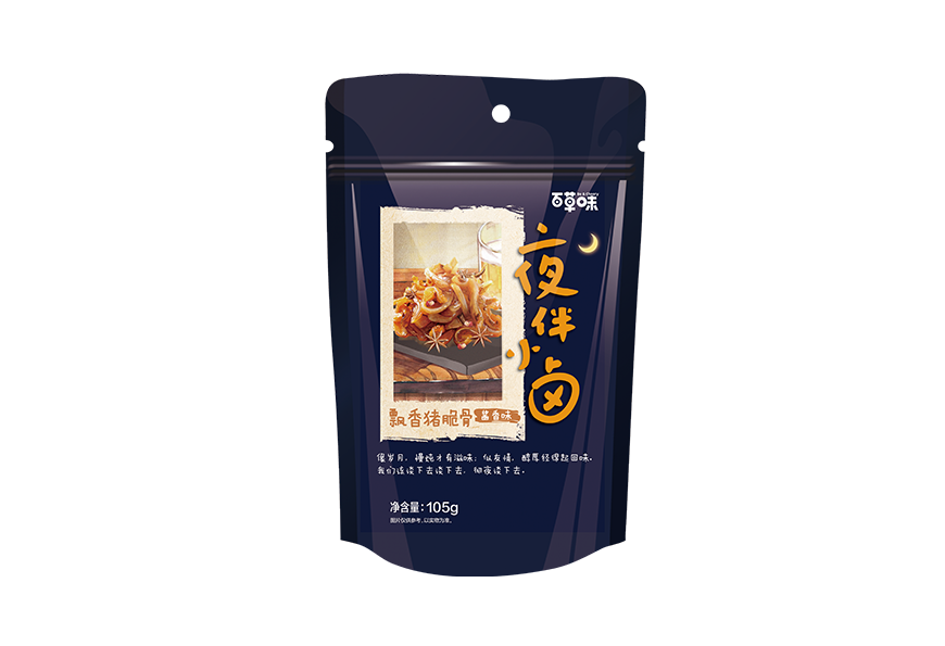 湖南國內(nèi)有哪家食品包裝供應(yīng)商